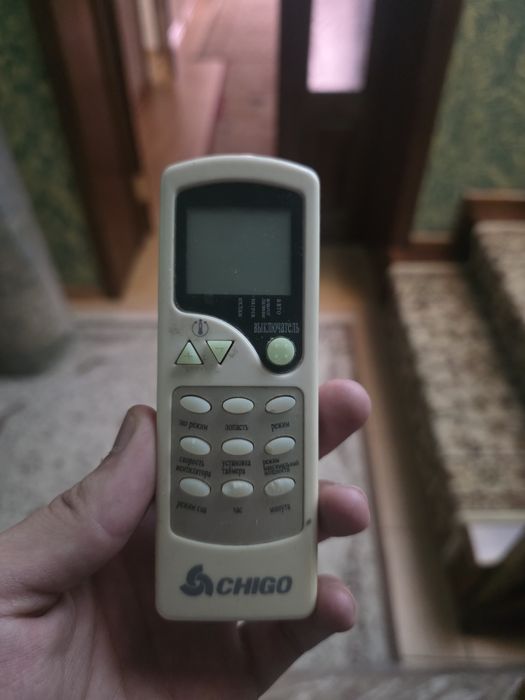 Продаю Б/у кондер Chigo оригинал