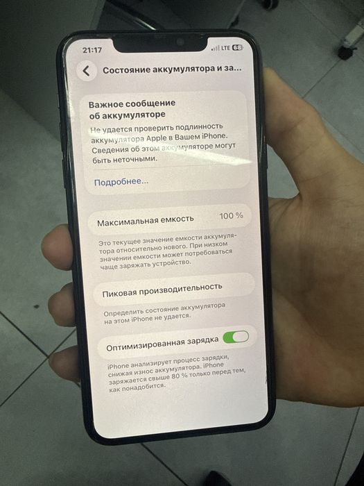 Iphone 11 pro max