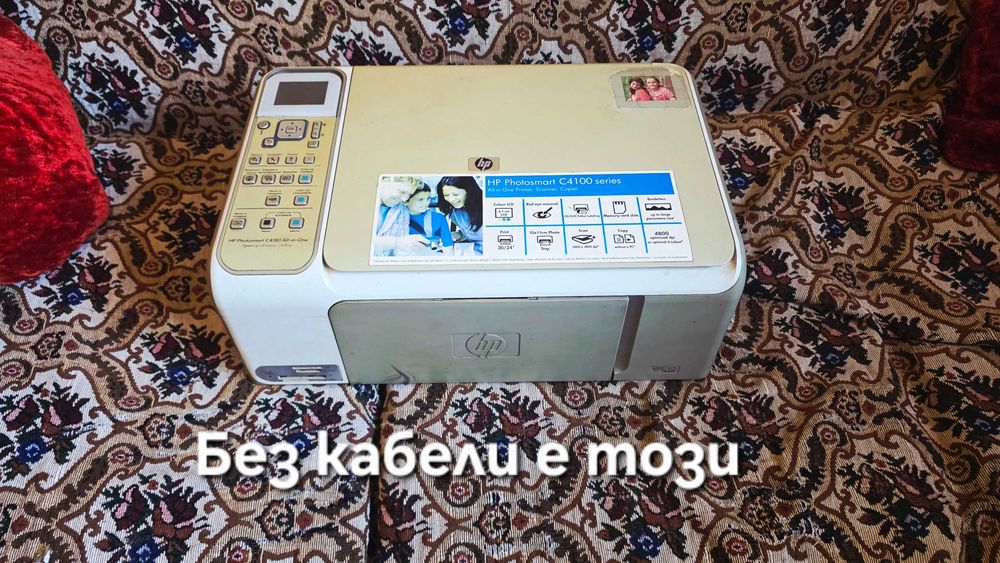 Продавам 2 броя принтери