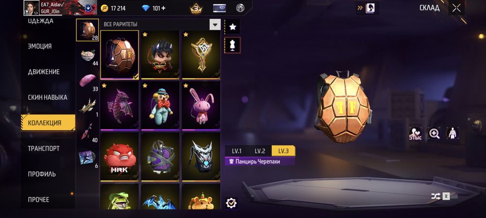 Фф акк сатылады 4-5 жыл