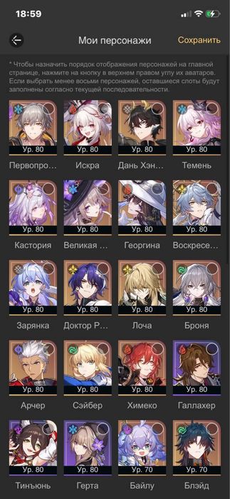 продам ХСР 30+ лег учитывая консты, сервер Европа