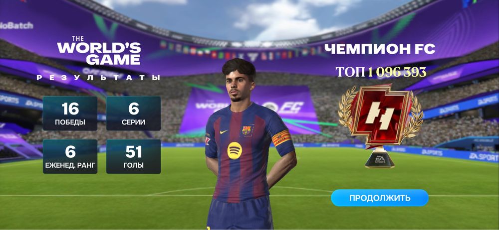 Фк мобайл,Fc mobile