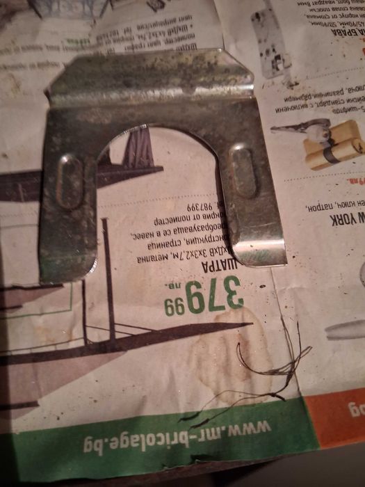 Патрон за бажник за модел Фолксваген фокс