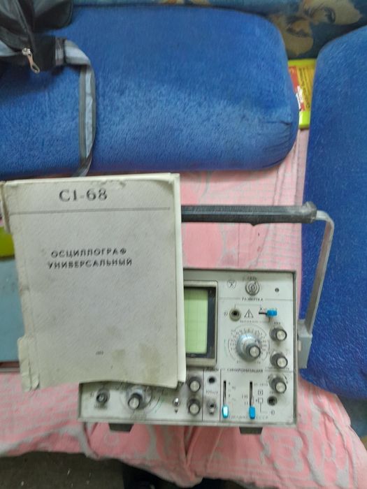 Осциллограф С1-68