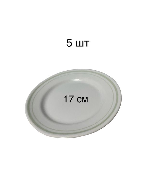 Тарелки разные в отличном состояние