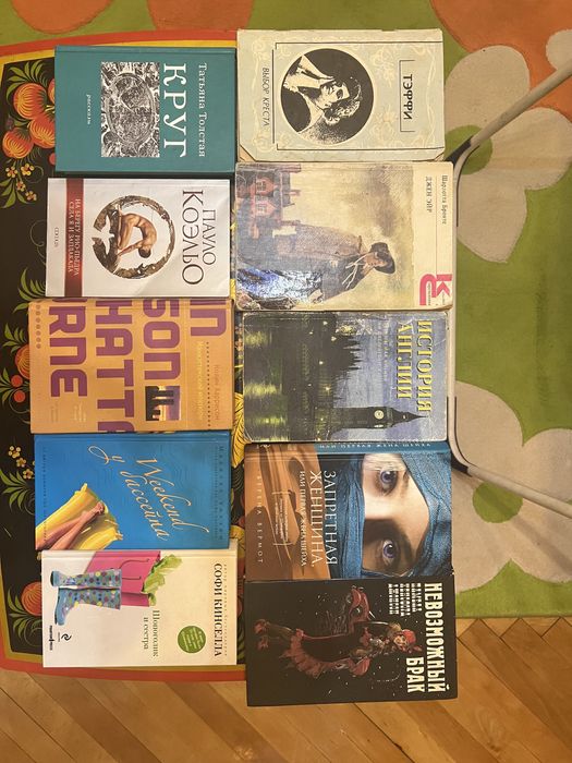 Книги различной тематики