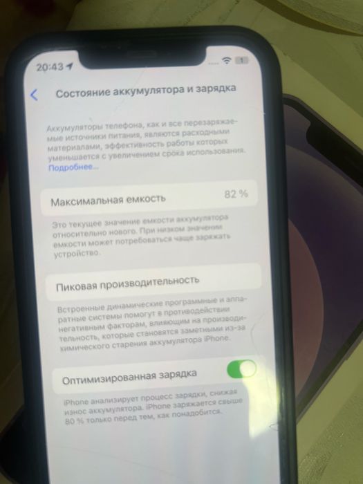 Айфон 12 продамм