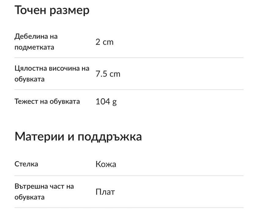 Детски сандали Geox 35 номер
