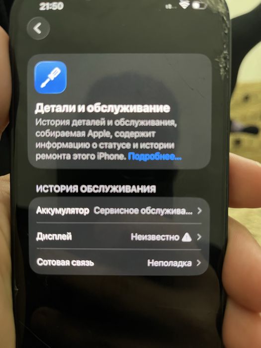 Айфон 13 срочно!