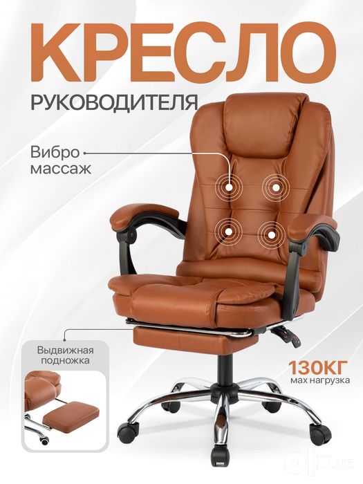 Gaming Кreslo кресло