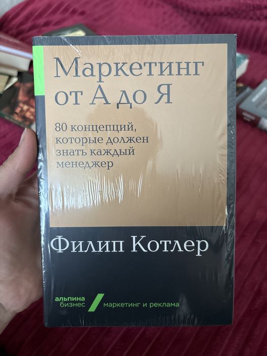 Продам книги в отличном состоянии