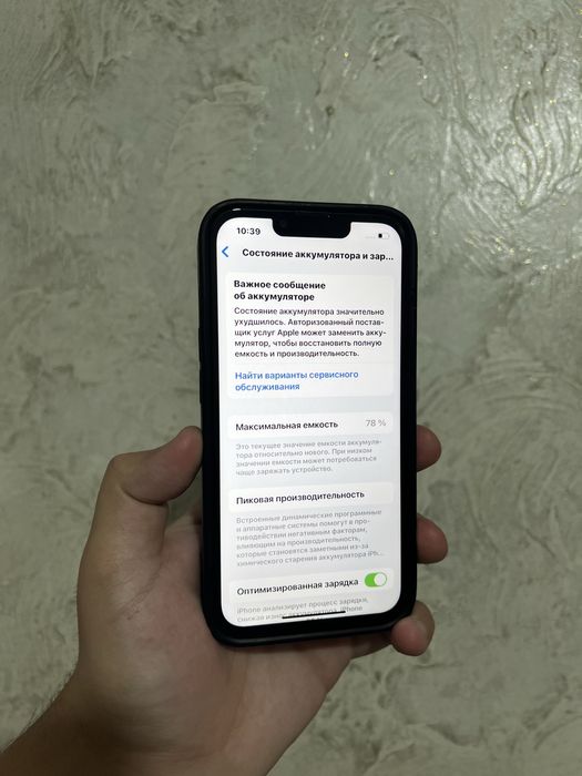Продается Iphone 13 128GB