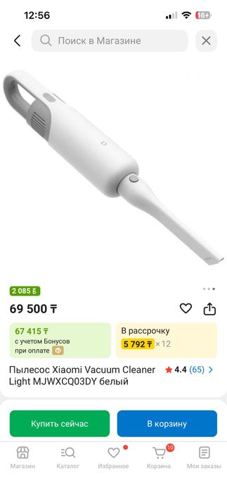 Пылесос xiaomi на запчасти