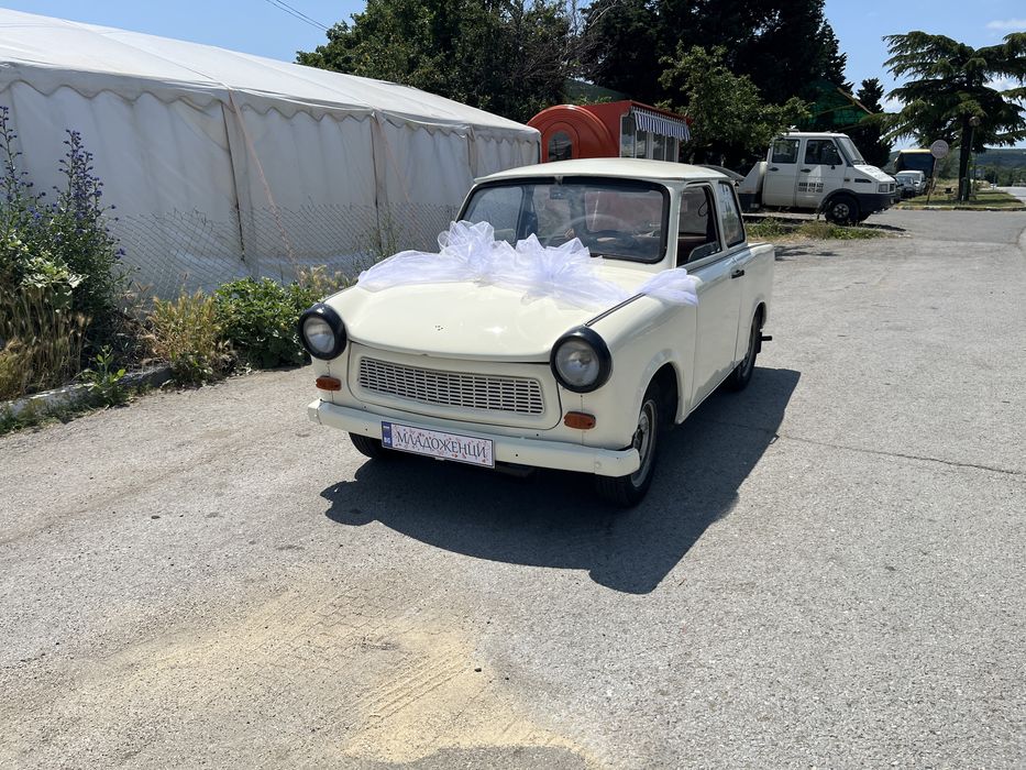 трабант под наем