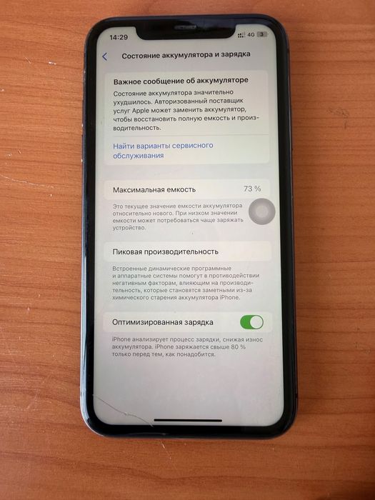 iphone 11 в хорошом состояний
