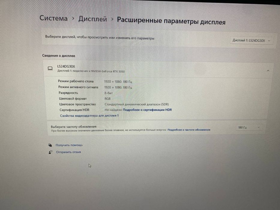 Игравой компьютер сатылымда