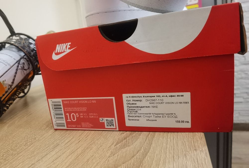 Обувки Nike court vision НОВИ!!