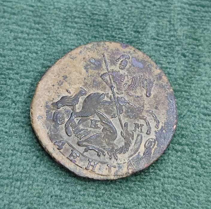 Продам монеты в коллекцию