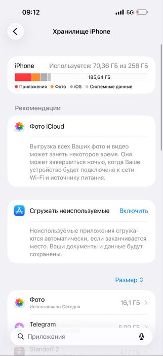 Iphone 16 pro max black  sim