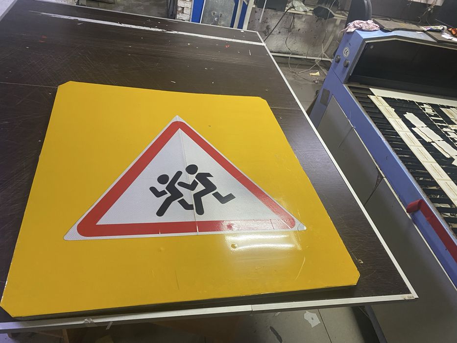 Дорожные знаки от 6000 тг