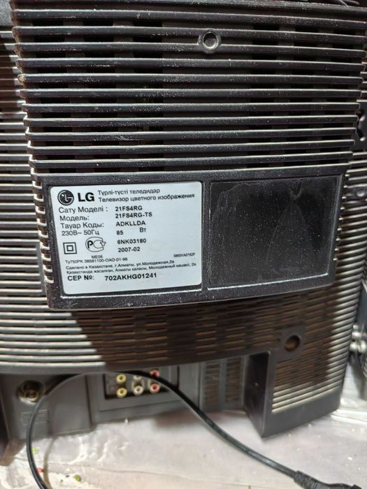 Телевизоры LG 3 штуки