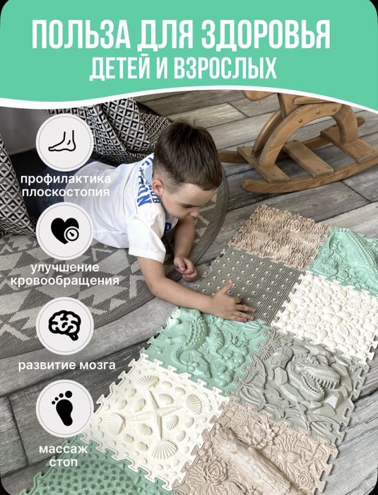 Ортопедический коврик Dr.Ortman