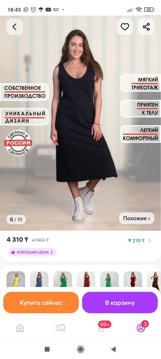 Продам платья женские