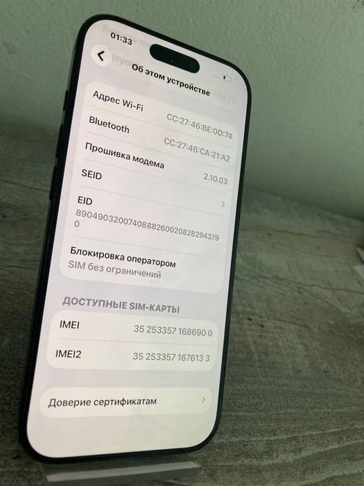 Айфон 16 Про/128 гб