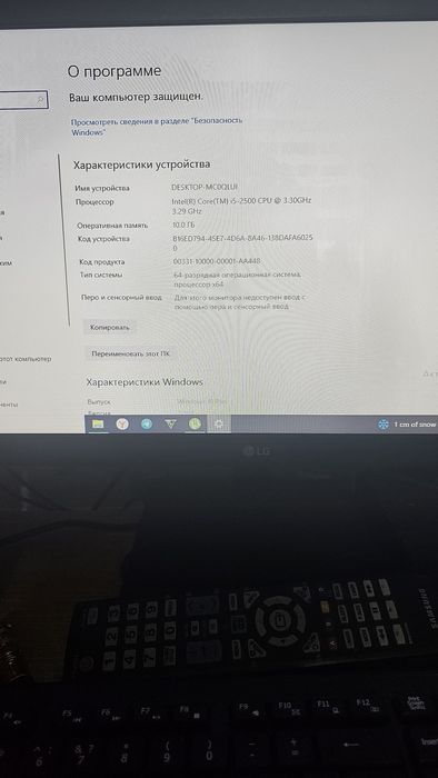 Budjetniy Kompyuter sotiladi