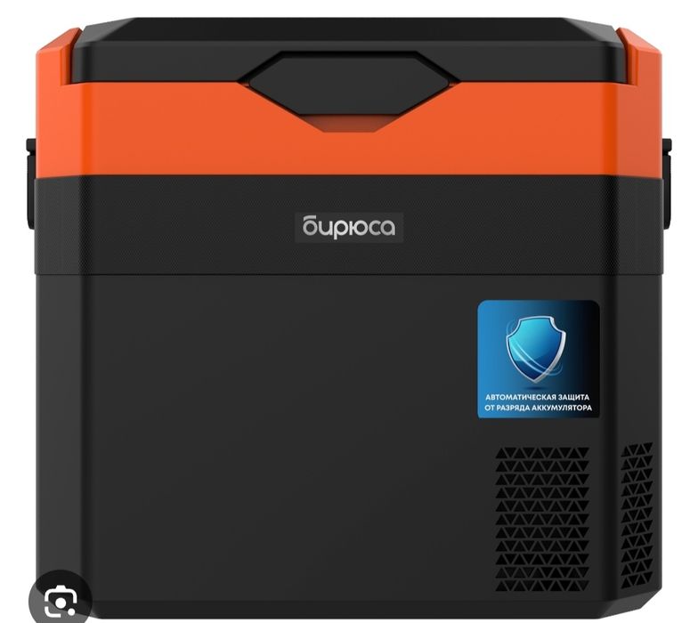 Продается автохолдильник бюриса