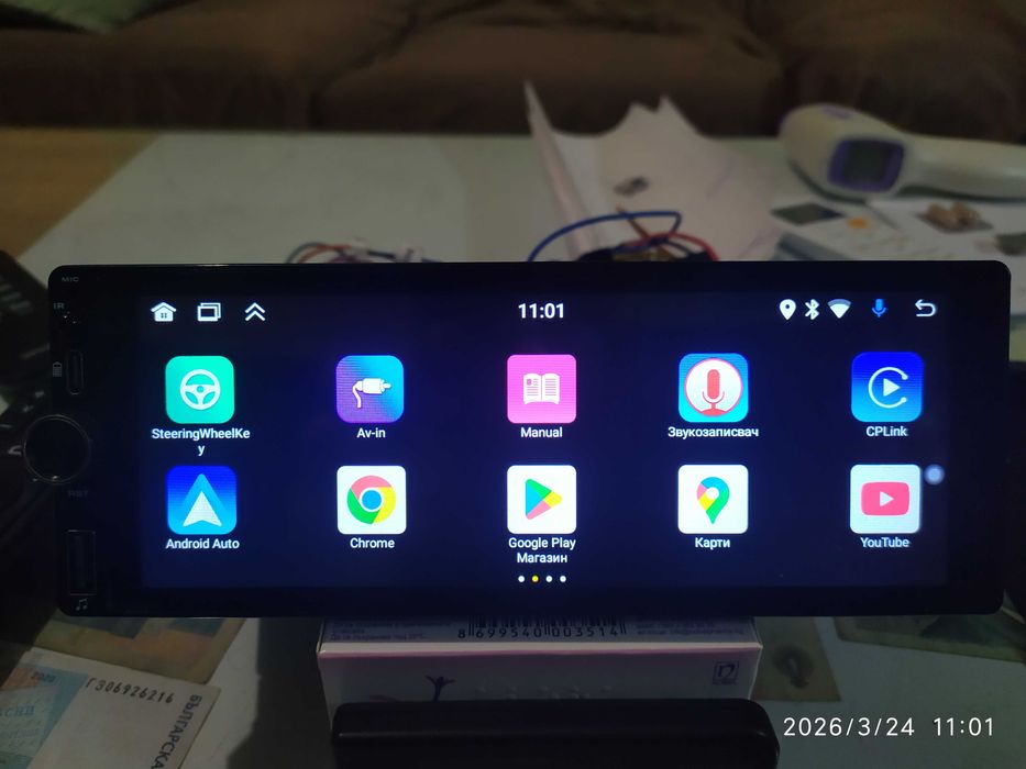 Мултимедия 1дин  плюс дистанционно управление.