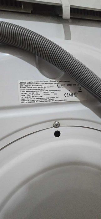Продаётся Стиральная Машинка INDESIT