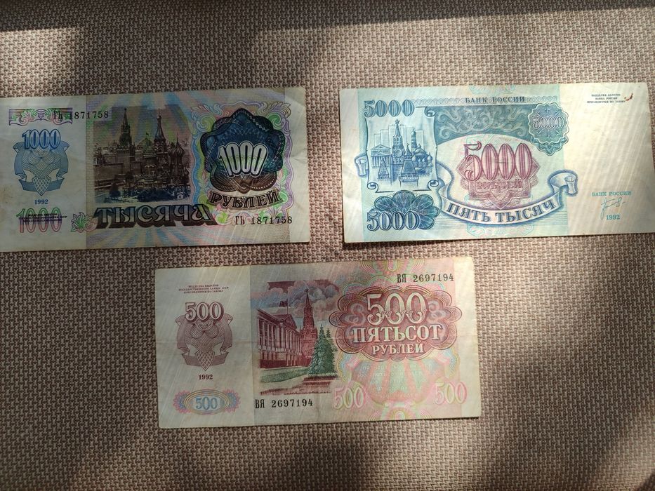 Продам в коллекцию