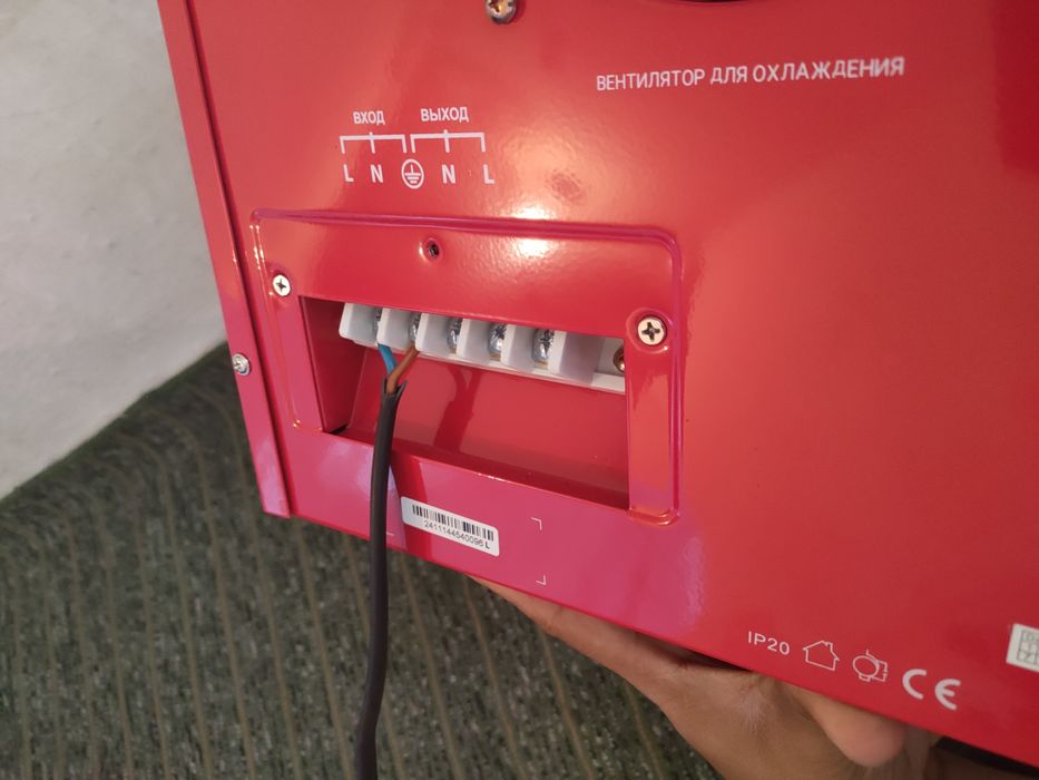 Стабилизатор сатылады