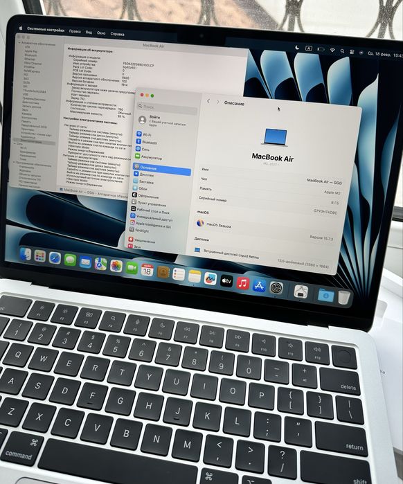 MacBook Air M2 Silver 8/256GB 95%
