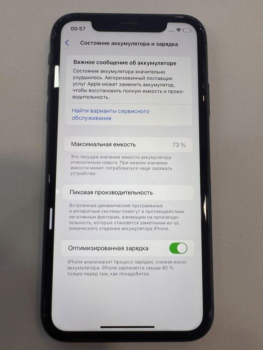 Продам Айфон 11