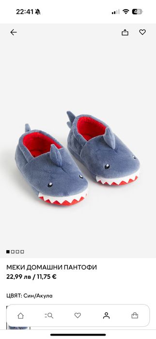 Детски дрехи, размер 98, есен/зима