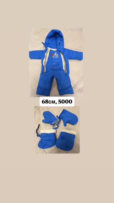 Продам вещи в хорошем состоянии