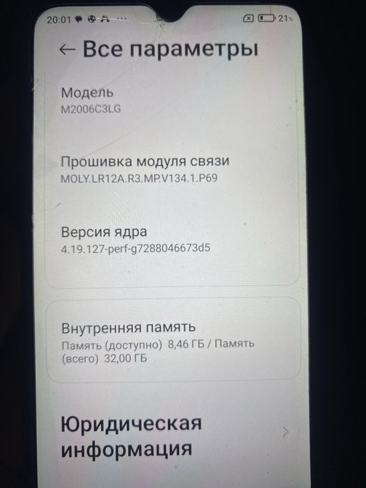 Продам Редми 9а телефон