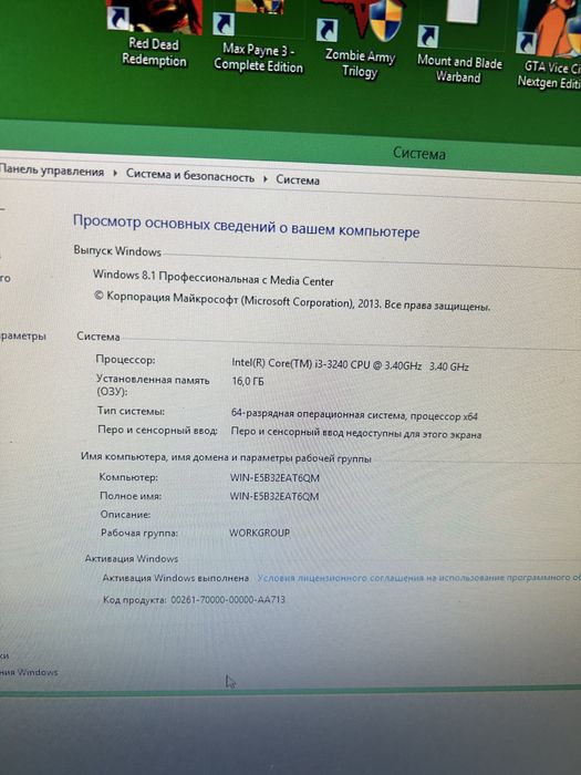 Продам компьютер