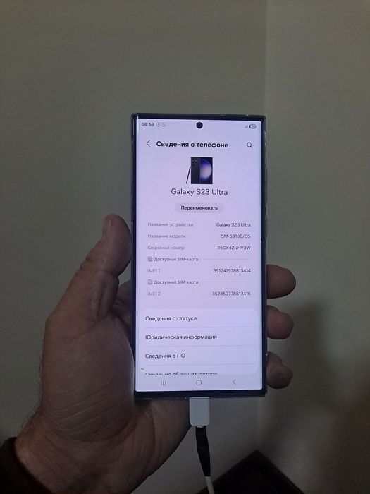 Samsung s23ultra 12 256 gb satiladi puli galishamiz