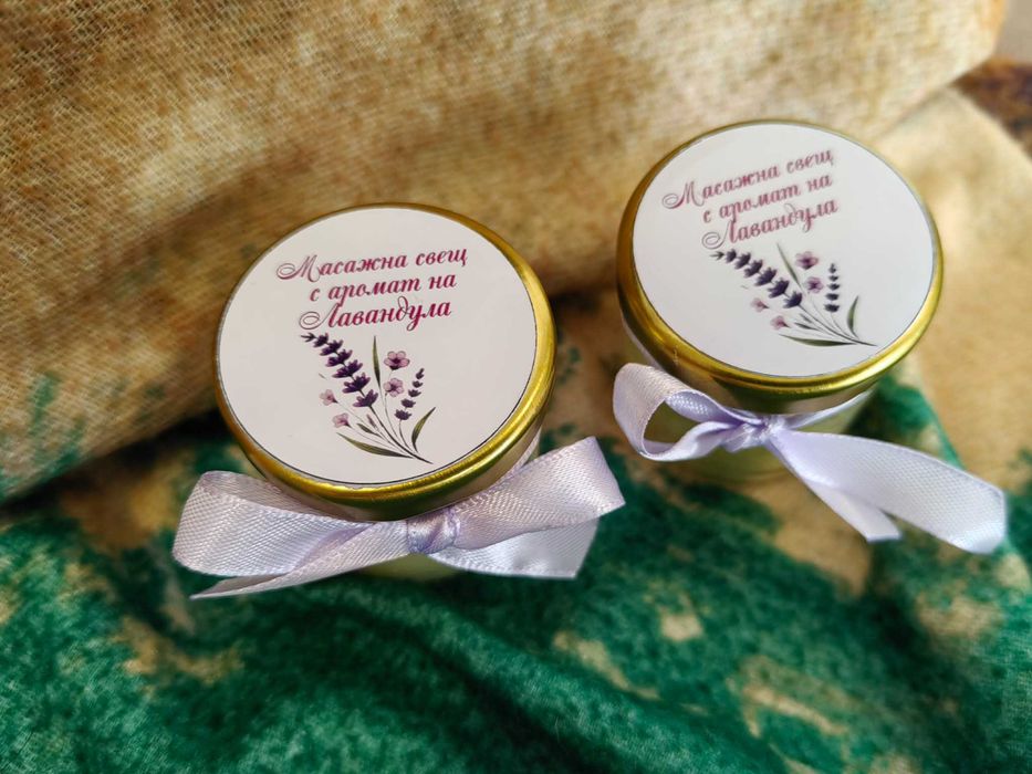 Ръчно изработена масажна свещ 40 мл.