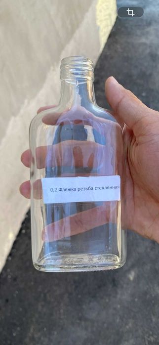 Стеклянная бутылка, читок, 0,25л