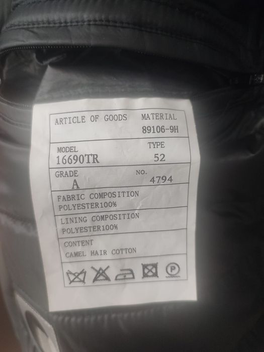 Продается новая куртка
