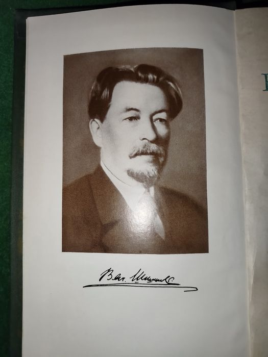 Книги: "В.Я.ШИШКОВ"