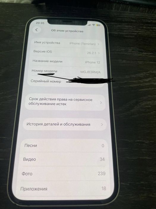 Iphone 12 white 64gb