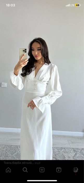 женская платье