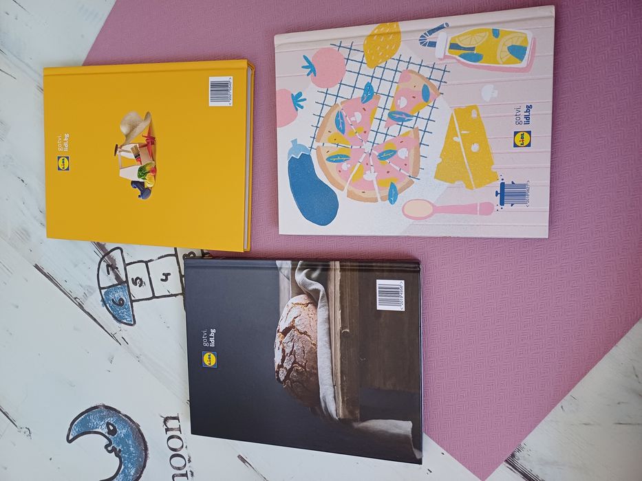 Лидл 3 броя книги  gotvi.lidl.bg