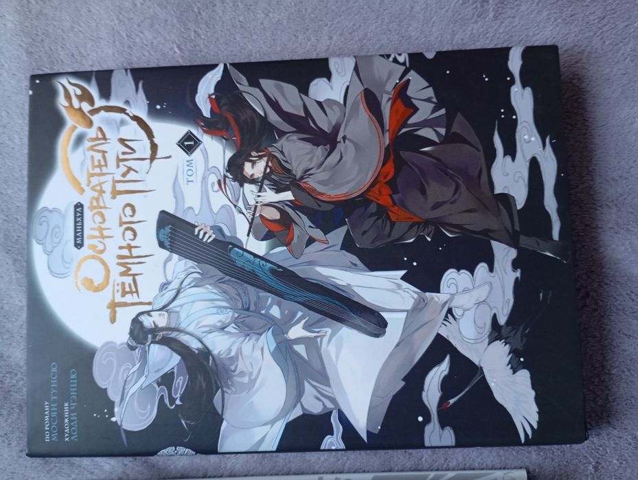 Книга. Книги аниме. Книги для подростков.