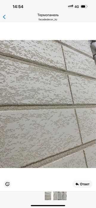 Термопанель, утеплитель, декор, облицовка, травертин, фасад,